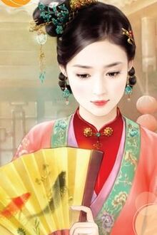 Cố Mộng